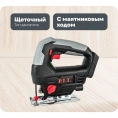 Аккумуляторный лобзик P.I.T. PST20H-70A
