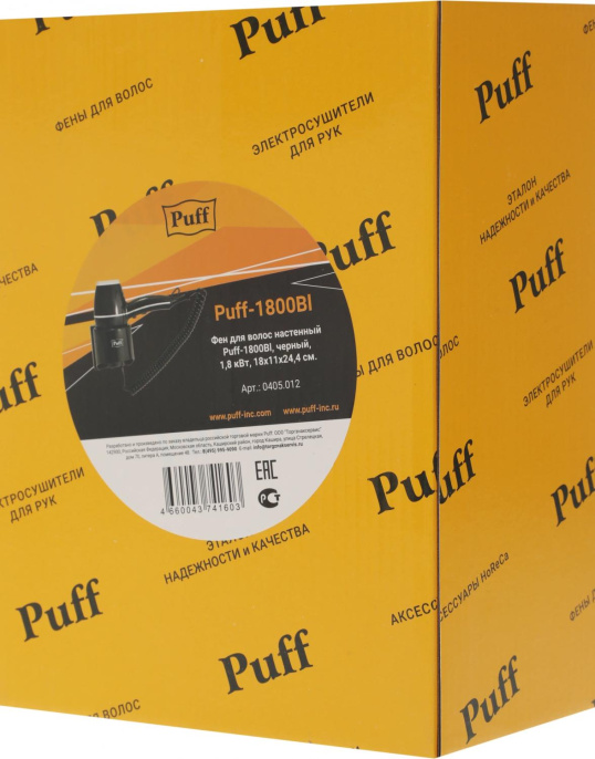 Фен Puff 1800Bl 1800Вт черный 0405.012