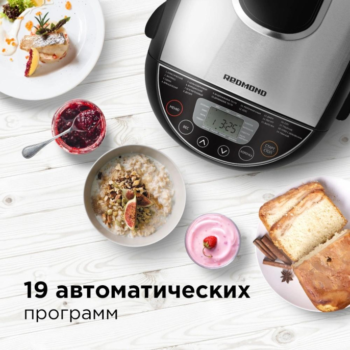 Хлебопечь Редмонд RBM-M1911 550Вт нержавеющая сталь