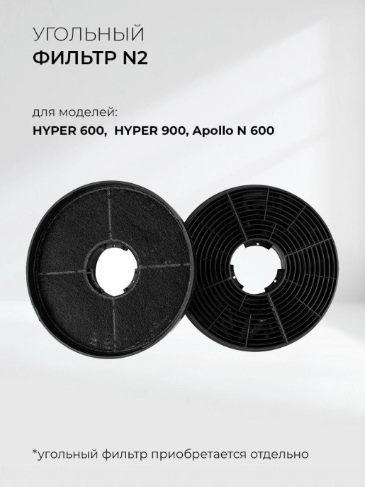 Встраиваемая вытяжка LEX Hyper 600 IX, управление кнопочное, нержавеющая сталь [chat000144]