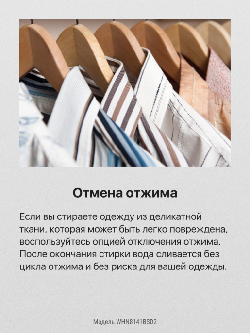 Стиральная машина Hansa WHN8141BSD2 класс: A+++ загр.фронтальная макс.:8кг белый инвертер