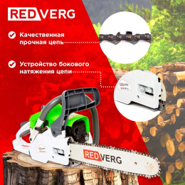 Бензопила RedVerg RD-GC38-14 1500Вт 2л.с. дл.шины:14" 35cm