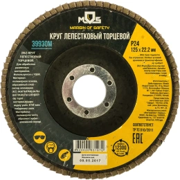 Круг лепестковый торцевой (125 мм; P24) MOS 39930М