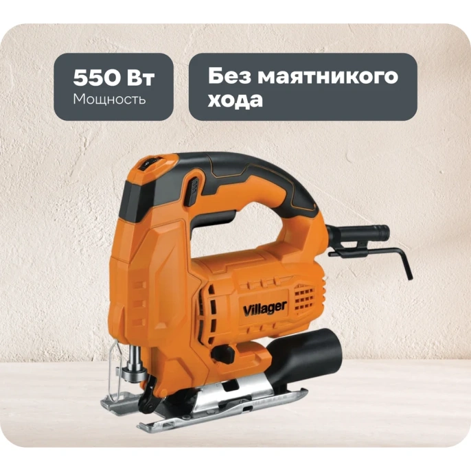 Электрический лобзик Villager VLP 1115 071745