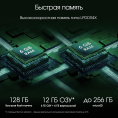 11" Планшет DIGMA PRO Edge 6/128 GB G85 4G, 1920 x 1200, Android 14, мятный [ta2d1m01]