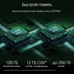 11" Планшет DIGMA PRO Edge 6/128 GB G85 4G, 1920 x 1200, Android 14, мятный [ta2d1m01]