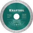 Диск алмазный отрезной сплошной по керамограниту KRAFTOOL Keramo 125х22 мм 36684-125