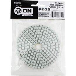 Круг алмазный гибкий шлифовальный, Черепашка 100 мм, P200 On 19-09-020