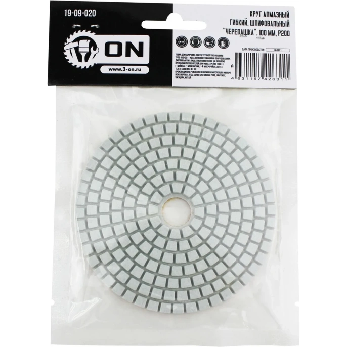 Круг алмазный гибкий шлифовальный, Черепашка 100 мм, P200 On 19-09-020