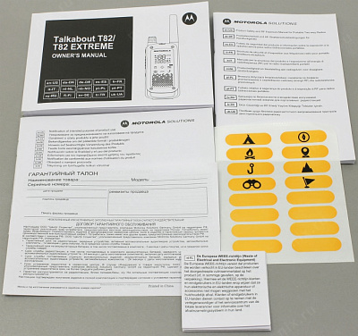 Две портативные радиостанции Motorola TALKABOUT T82 EXTREME (PMR446 10 км 8 каналов LCD з/у NiMH)