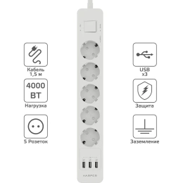 Удлинитель HARPER с USB зарядкой UCH-530 White H00002264