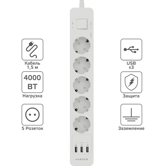 Удлинитель HARPER с USB зарядкой UCH-530 White H00002264