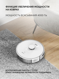 Робот-пылесос Polaris IQ Home PVCR 5003, 45Вт, белый/серый
