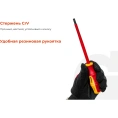 Набор диэлектрических отверток 7 шт Gigant GBSD-3