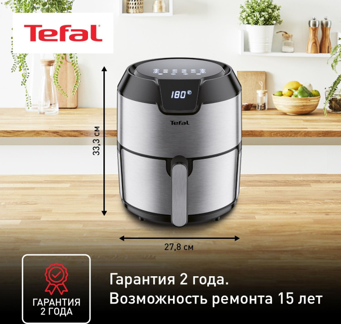 Аэрогриль Tefal Easy Fry Deluxe EY401D15,  серебристый и черный [1510001458]