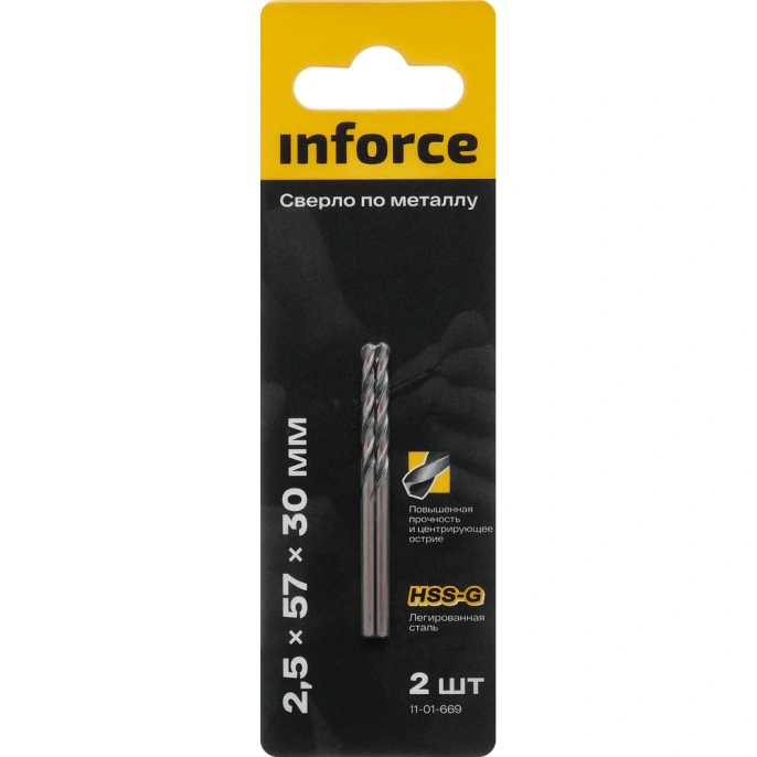 Сверло по металлу HSS-G 2 шт; 2.5х57х30 мм Inforce 11-01-669