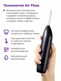 Ирригатор Oclean W1 (Фиолетовый)