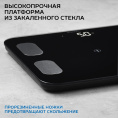 Весы напольные электронные Scarlett SC-BS33ED46 макс.150кг черный