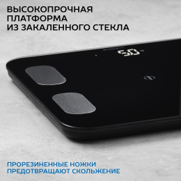 Весы напольные электронные Scarlett SC-BS33ED46 макс.150кг черный