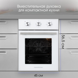 Духовой шкаф Электрический Zigmund & Shtain E 165 W белый