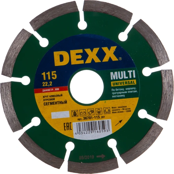 Круг отрезной алмазный универсальный сегментный (115x7x22.2 мм) для УШМ DEXX 36701-115_z*01