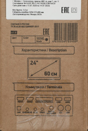 Телевизор LED BBK 24" 24LEX-7287/TS2C Яндекс.ТВ черный HD 50Hz DVB-T2 DVB-C DVB-S2 WiFi Smart TV RUS