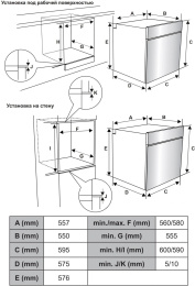 Духовой шкаф Электрический Weissgauff EOM 185 BV черный