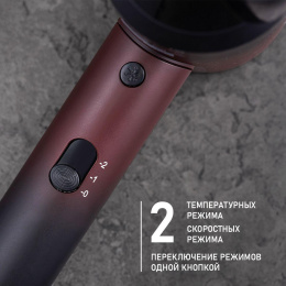 Фен Scarlett SC-HD70I38, 2000Вт, бордовый