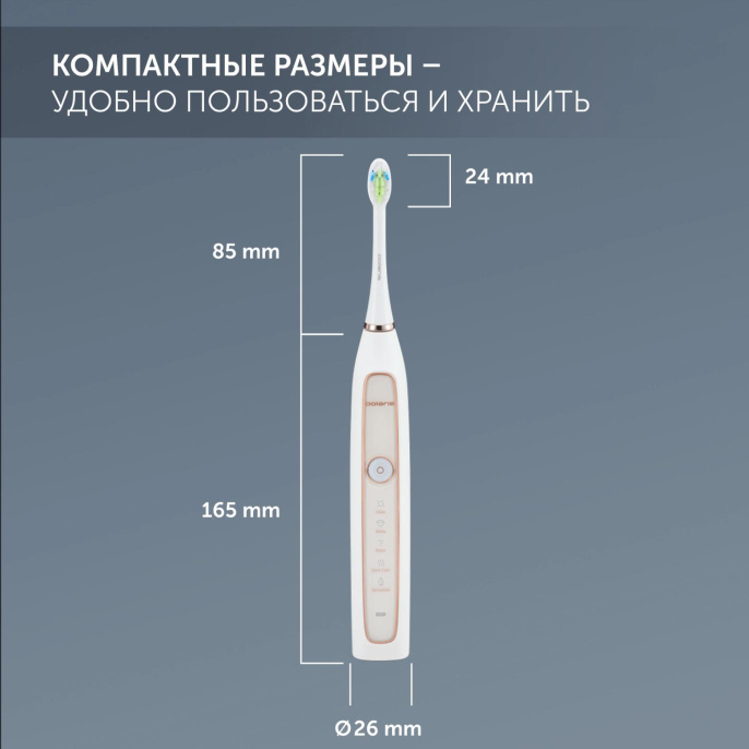 Зубная щетка электрическая Polaris PETB 0101 TC черный