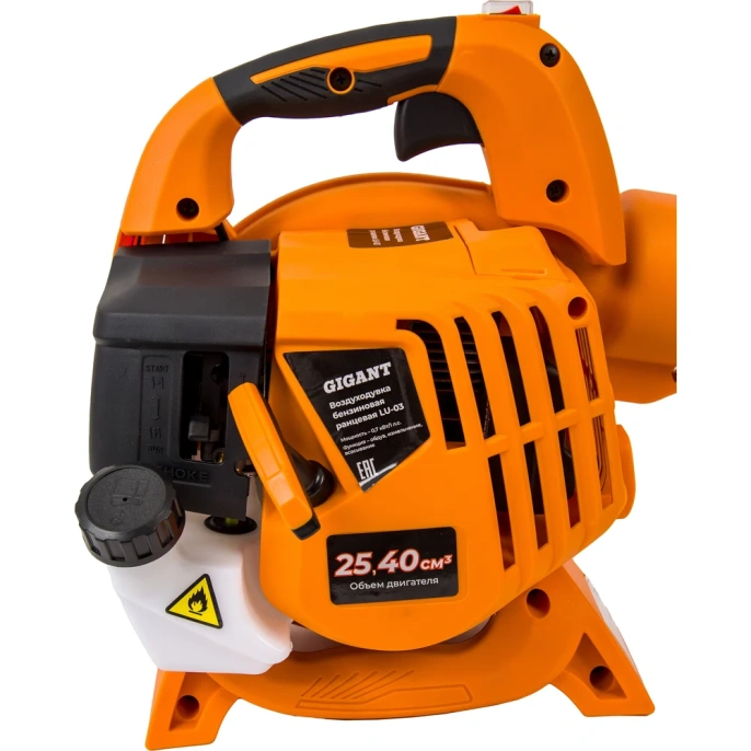 Бензиновая воздуходувка Gigant 0,7 кВт, 1 л.с. функция обдув LU-03