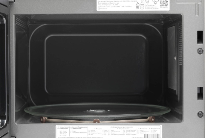 Микроволновая печь LG MW25R35GISL, 1000Вт, 25л, стальной /черный
