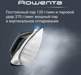 Парогенератор Rowenta VR8322F0 2600Вт черный/синий