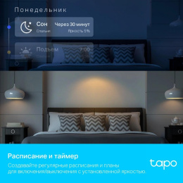Умная лампа TP-Link Tapo L630 GU10 3.7Вт 350lm Wi-Fi упак.:1шт