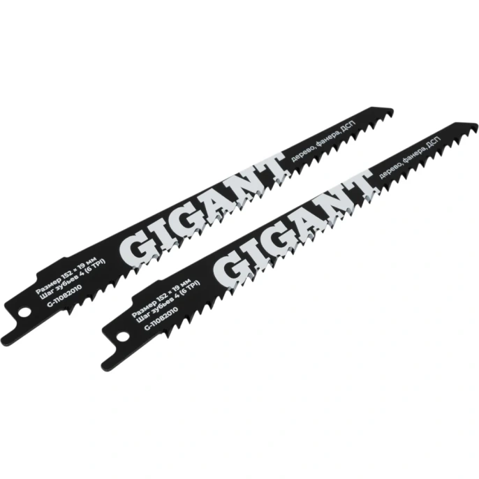 Пилки для сабельной пилы HCS по дереву 150x4,3мм Gigant G-11082010