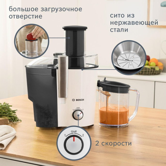 Соковыжималка Bosch MES25A0 универсальная, центробежная мощность: 700Вт, диаметр отверстия для загрузки: 73мм, контейнер для сока, прямая подача сока, объем емкости для сока: 1.25л, белый, черный