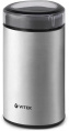 Кофемолка Vitek VT-8365, стальной