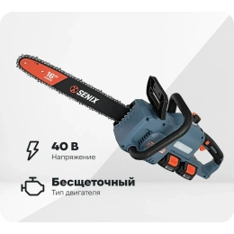 Пила цепная аккумуляторная SENIX 2X2 40V, 40 см, без акб и зу, CSX2-M2-EU-0