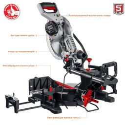Торцовочная пила Зубр ЗПТ-305-1800 ПЛ, 1800Вт, 305мм