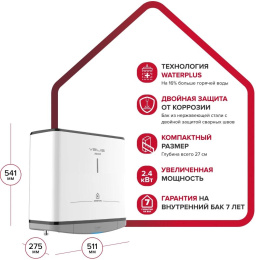 Водонагреватель Ariston Velis Style R 30 2.4кВт 30л электрический настенный/белый