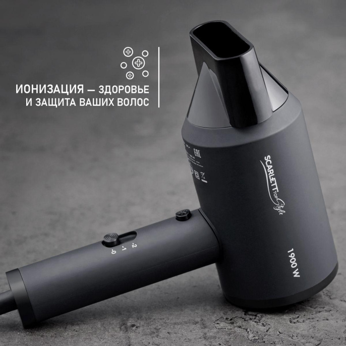 Фен Scarlett SC-HD70I37, 1900Вт, черный
