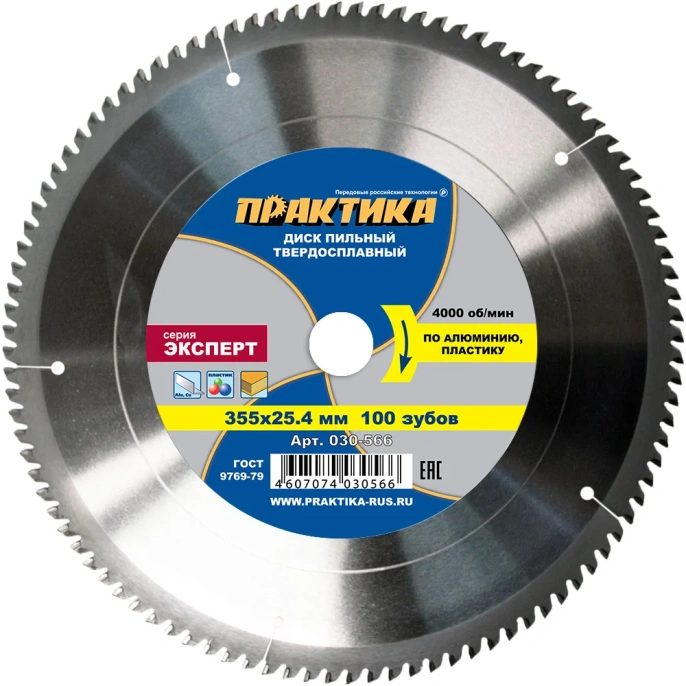 Диск пильный по алюминию (355х25.4 мм; Z100) ПРАКТИКА 030-566