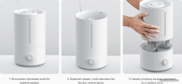 Увлажнитель воздуха Xiaomi Humidifier 2 Lite MJJSQ06DY ультразвуковой, помещение до 36 м², производительность 300 мл/ч, резервуар 4 л, шум 38 дБ, цвет белый
