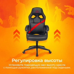 Кресло игровое Zombie Driver черный/красный экокожа с подголов. крестов. пластик (ZOMBIE DRIVER RED)
