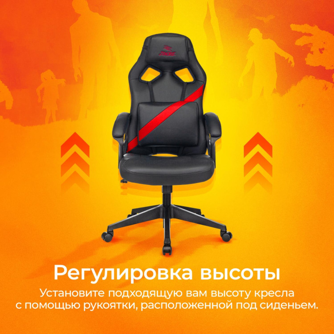 Кресло игровое Zombie Driver черный/красный экокожа с подголов. крестов. пластик (ZOMBIE DRIVER RED)