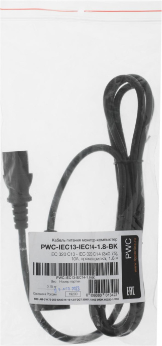 Шнур питания Hyperline PWC-IEC13-IEC14-1.8-BK C13-С14 проводник.:3x0.75мм2 1.8м 250В 10А упак.:1шт черный