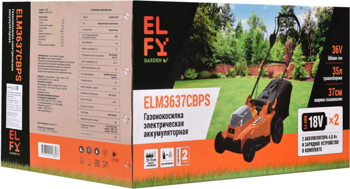 Газонокосилка аккумуляторная ELFY ELM3637CBPS,  37см, несамоходная,  4Ач, с 2 АКБ, с ЗУ [100064193717]