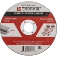 Диск отрезной абразивный по металлу ACD12525 (125х2.5х22.2 мм) Thorvik 52372