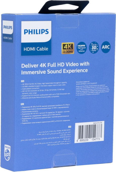 Кабель аудио-видео Philips SWV2110/56,  HDMI (m) -  HDMI (m),  ver 1.4,  AWG32,  медь бескислородная, 1.5м, GOLD,  черный