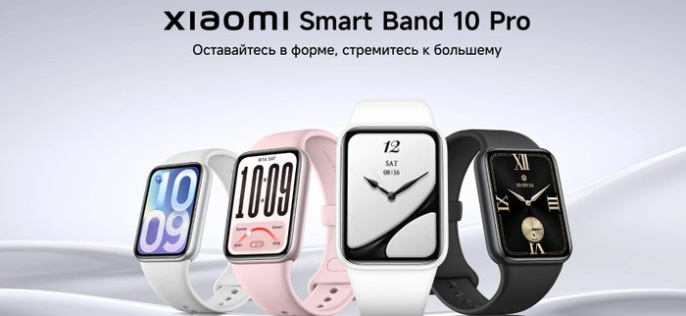 Фитнес-браслет Xiaomi Smart Band 10 Pro M2559B1 BHR095AGL (белый) синхронизация с Android/iOS, экран AMOLED 1.74", поддержка SIM-карты: нет, пульсометр, измерение кислорода в крови, AOD, GPS, Bluetooth 5.4, корпус: металл (алюминий), ремешок: силикон