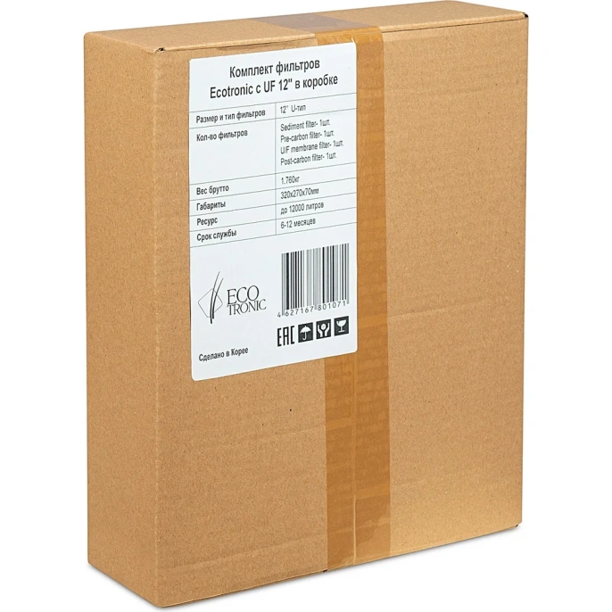 Комплект фильтров c UF 12 дюймов U-тип в КОРОБКЕ ECOTRONIC ETK11748/ 11748